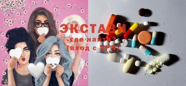 ECSTASY Бронницы