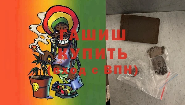 герыч Бугульма